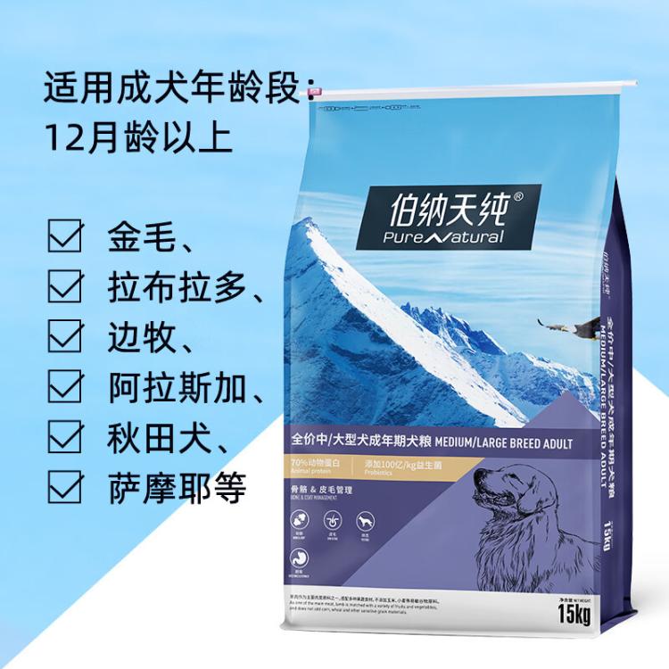 商品缩略图 7