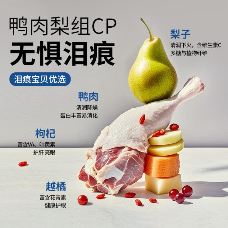商品缩略图 3
