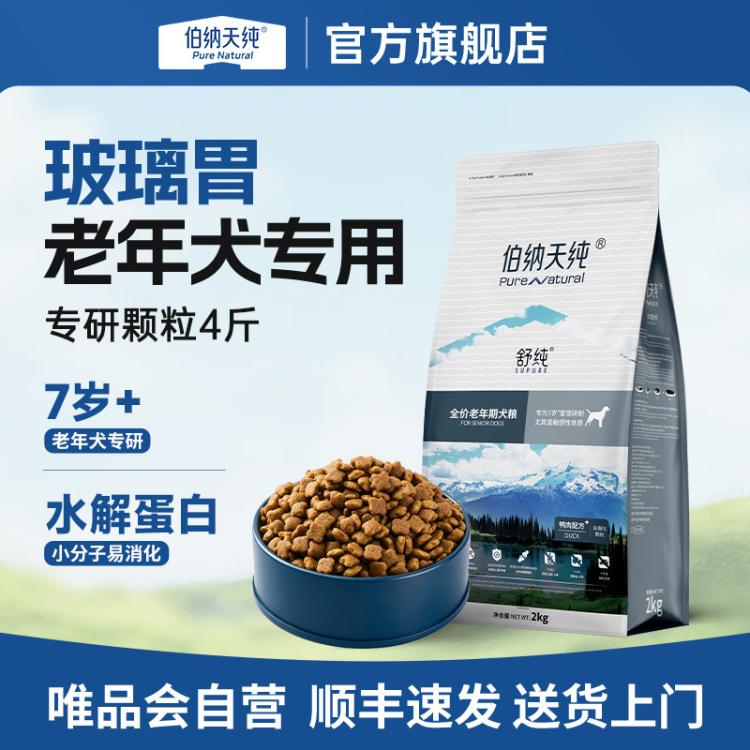 商品缩略图 2