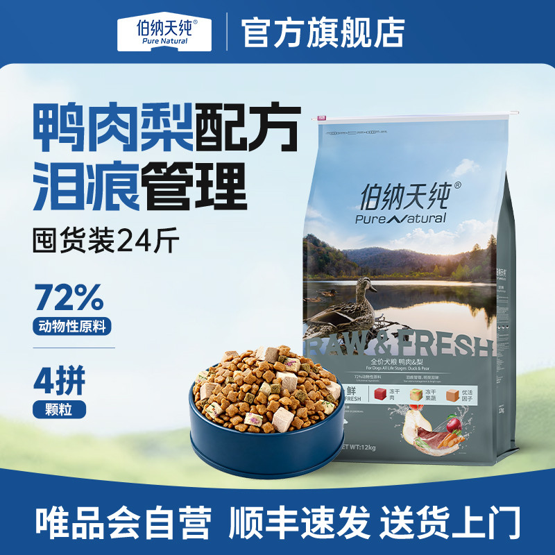 商品缩略图 1