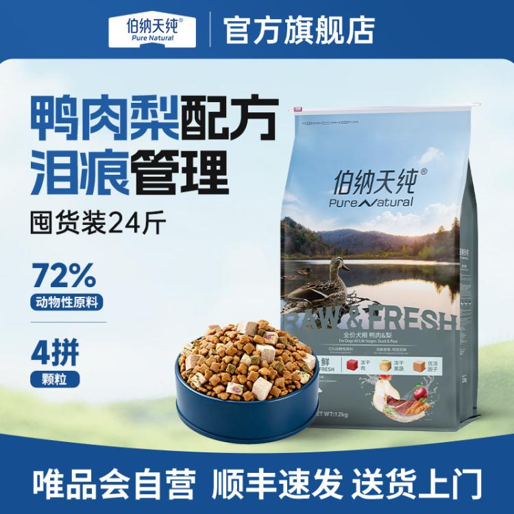 商品缩略图 2
