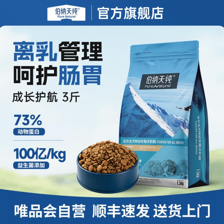 商品缩略图 2