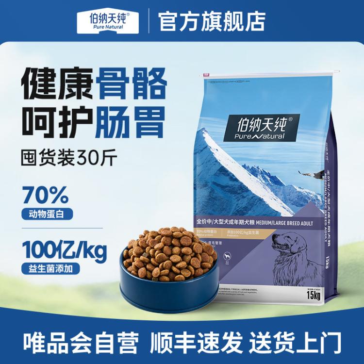 商品缩略图 2