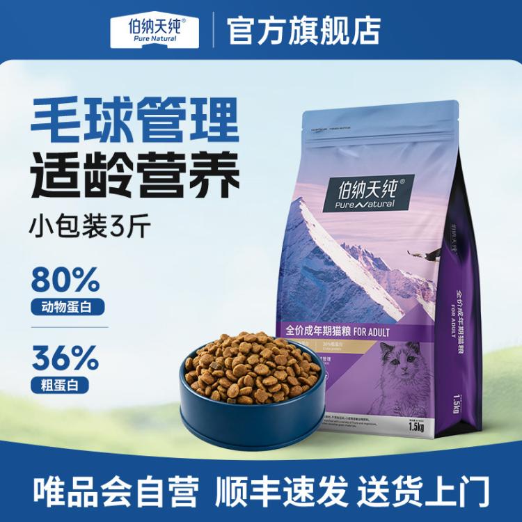 商品缩略图 2