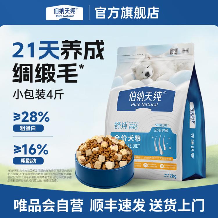 商品缩略图 2