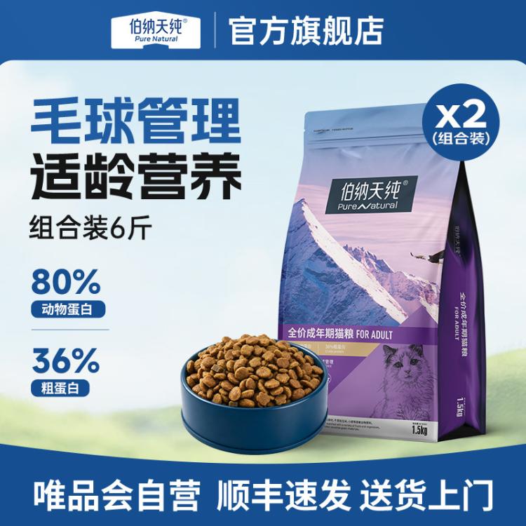 商品缩略图 2