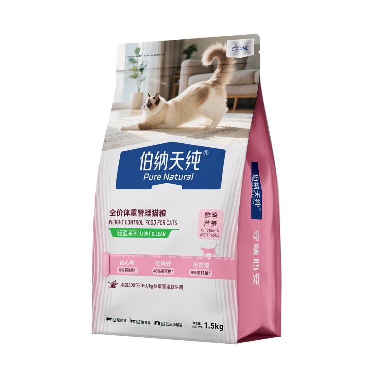 商品缩略图 2