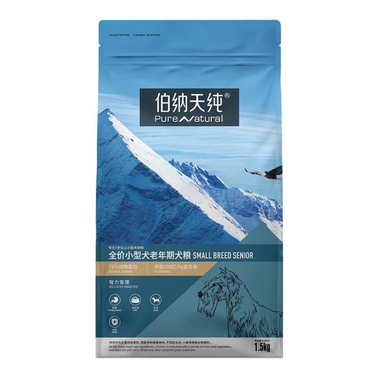 商品缩略图 3