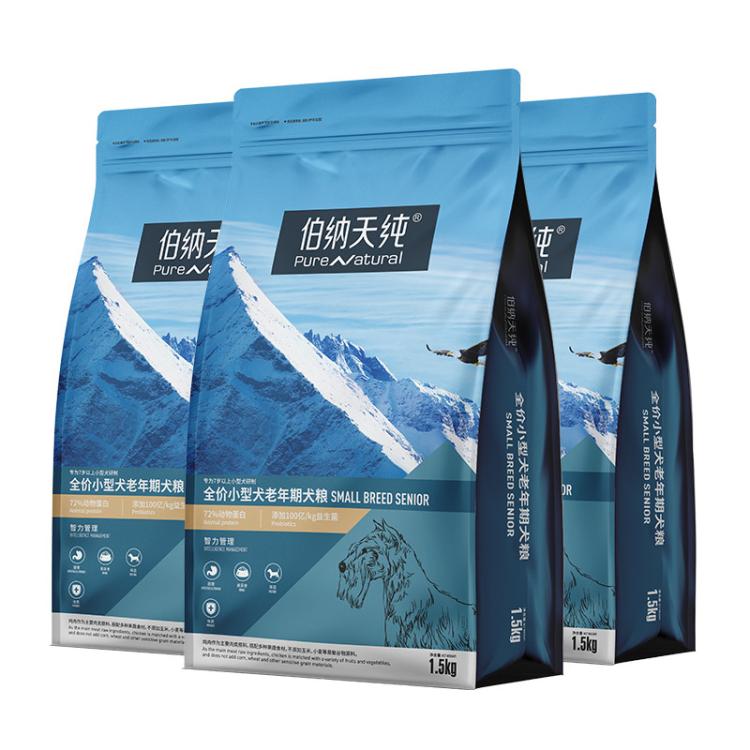 商品缩略图 2