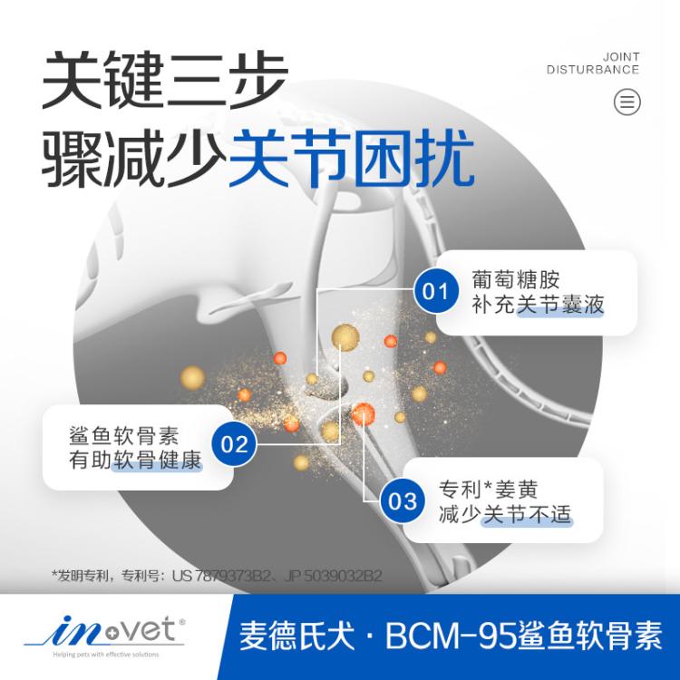 商品缩略图 3