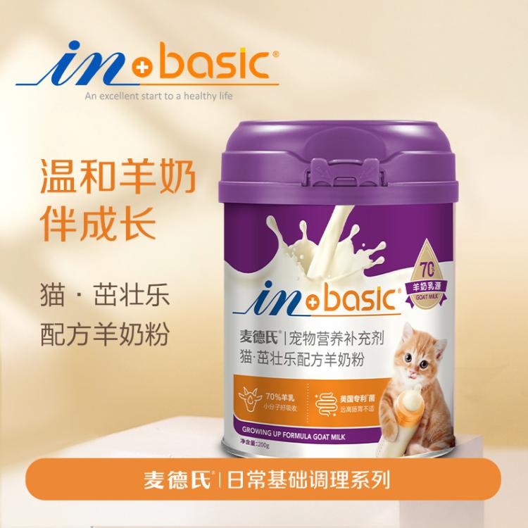 商品缩略图 2