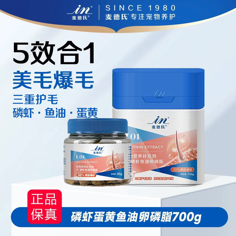 商品缩略图 1