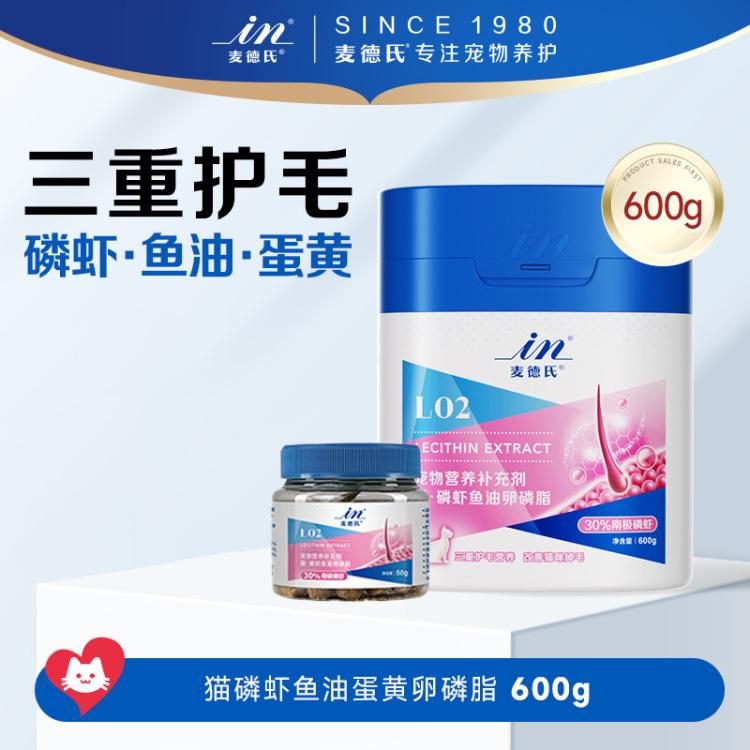 商品缩略图 2