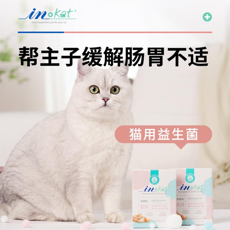 商品缩略图 2