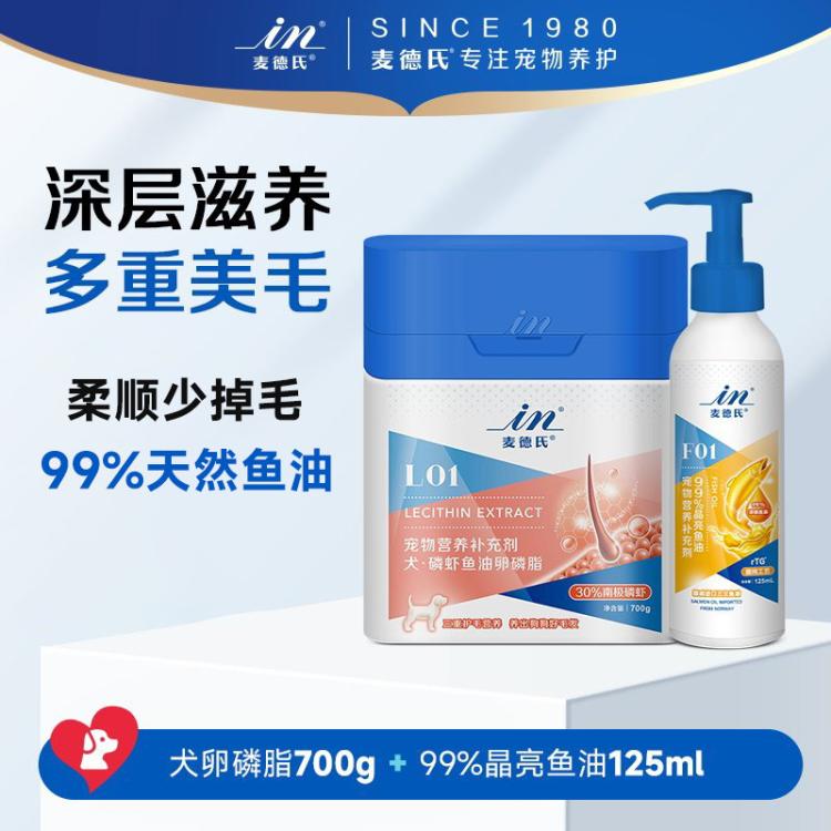 商品缩略图 2