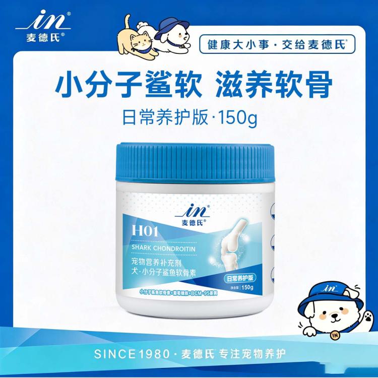 商品缩略图 2