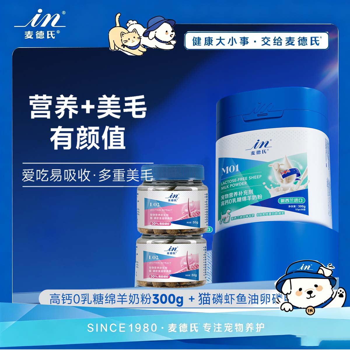 商品缩略图 1