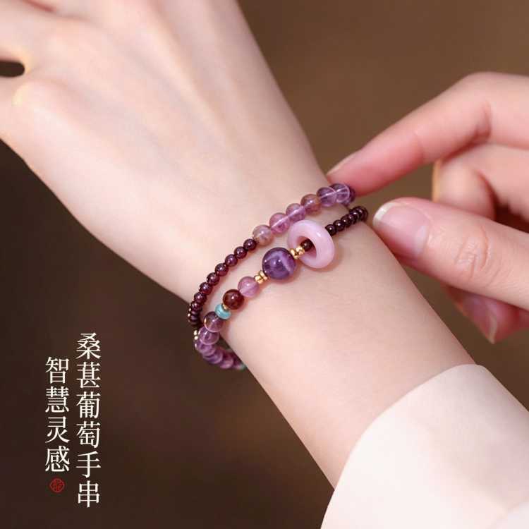 静风格 紫气东来~天然紫水晶玛瑙石榴石手链国潮新中式手串双圈叠戴饰品