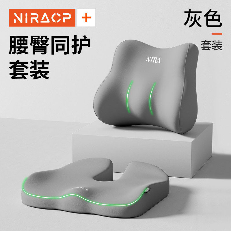 尼拉 坐垫汽车司机久坐神器驾驶用开车防屁股痛座椅垫加厚增高座垫
