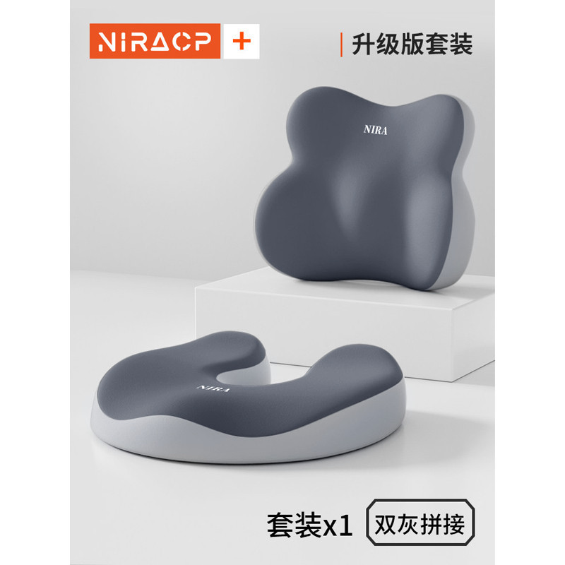 尼拉 u型坐垫尾椎骨减压防屁股痛屁垫受伤疼痛中空专用座垫椅子垫