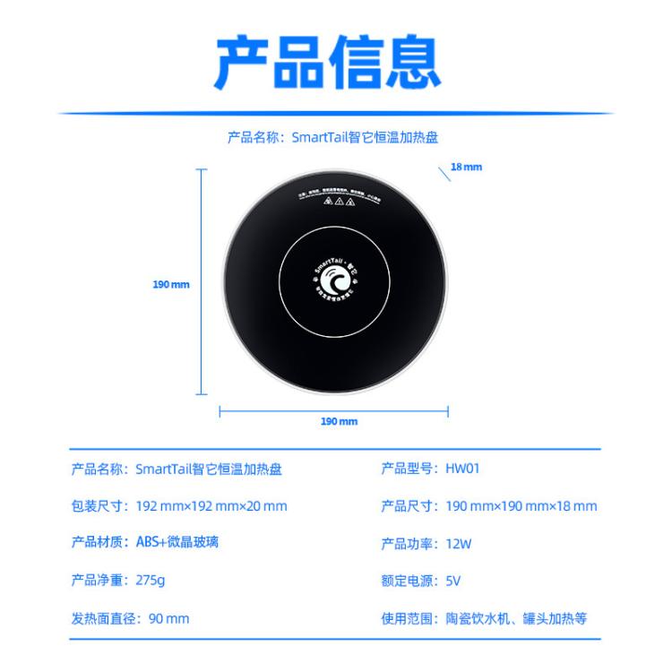 商品缩略图 6
