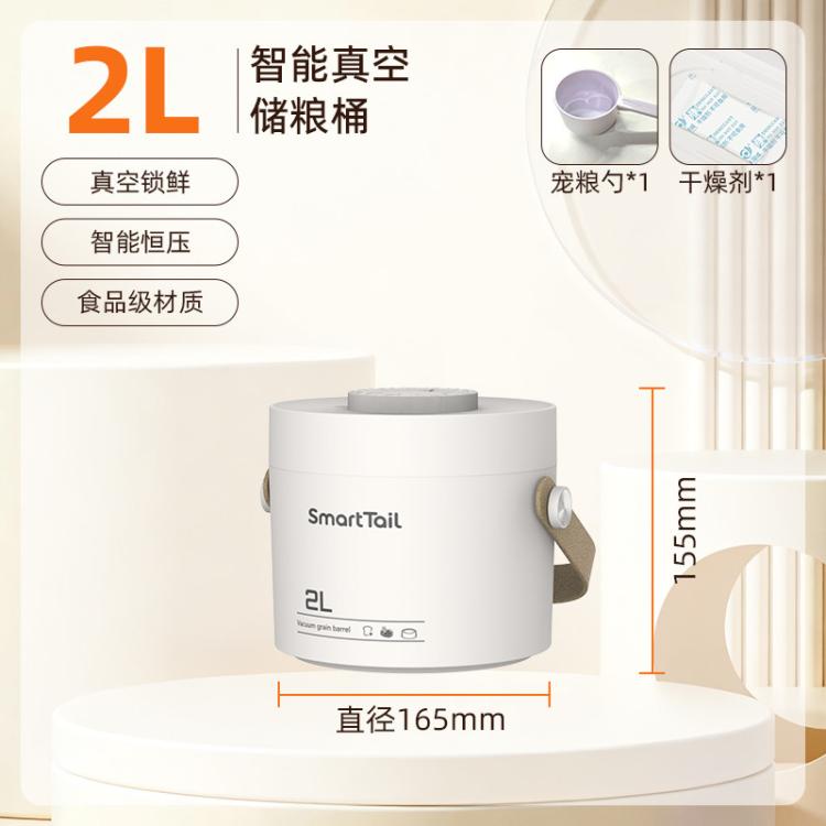 商品缩略图 7