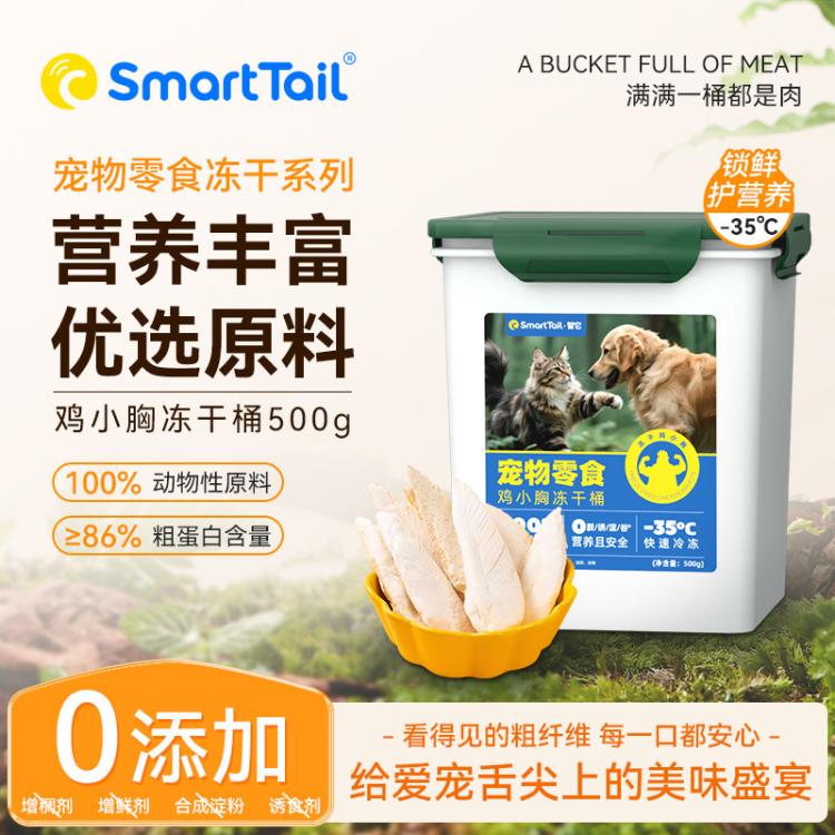 商品缩略图 3