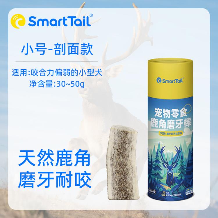 商品缩略图 3