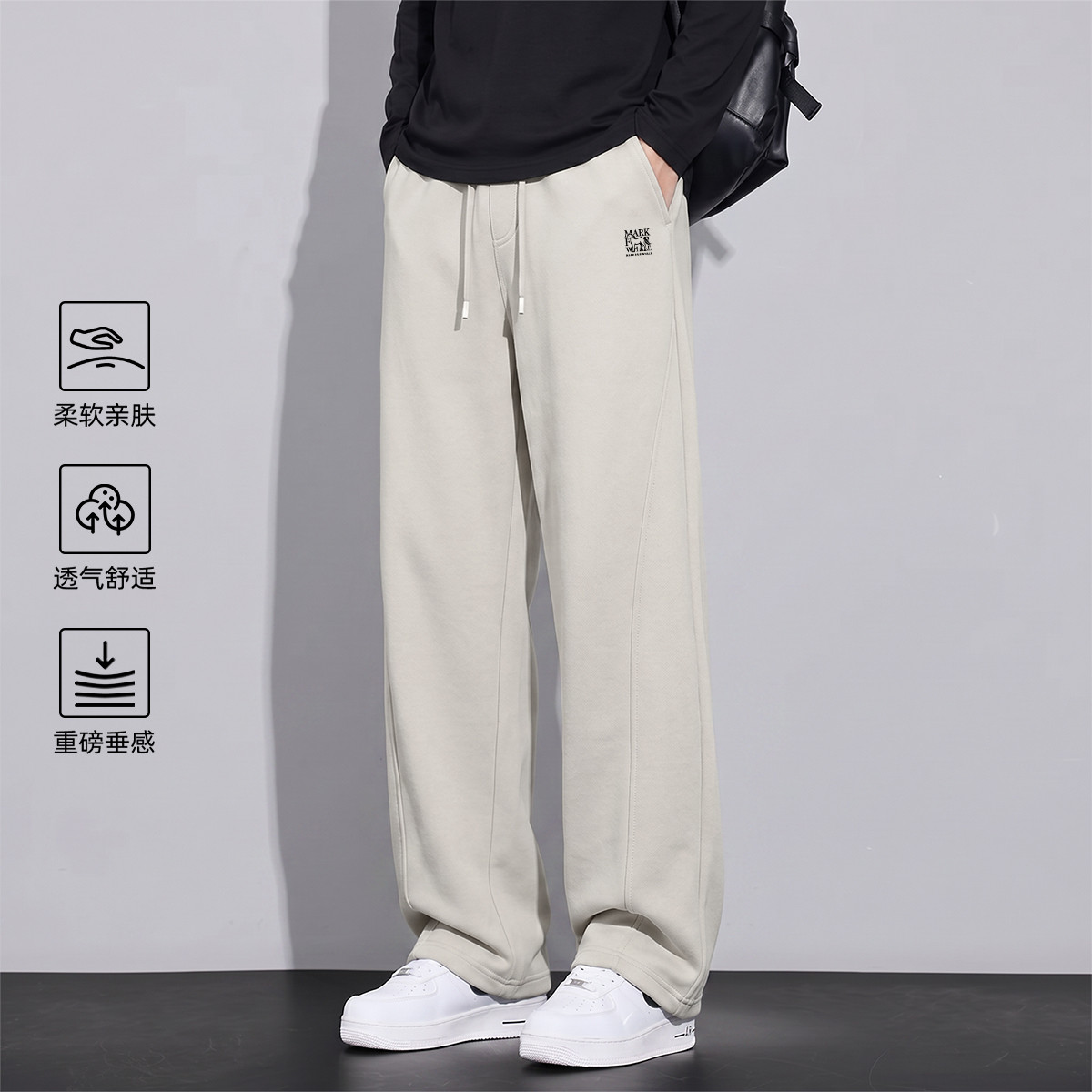 马克华菲 【修饰腿型】男式秋冬宽松阔腿显瘦针织长裤休闲百搭分割设计长裤