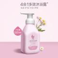 贝德美 儿童洗发沐浴二合一温和宝宝洗护洗发水沐浴露 图片 1