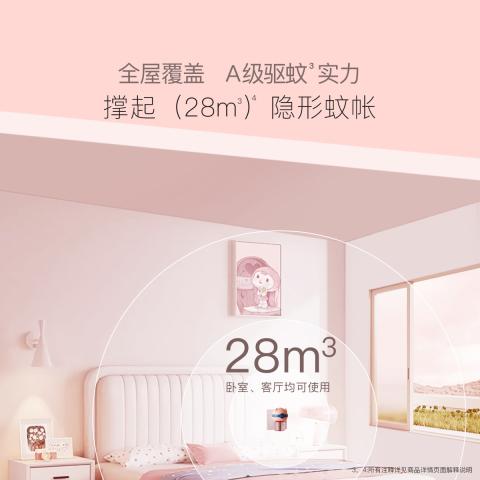 贝德美 电热蚊香液无烟无味童锁定时电蚊香器防蚊液补充剂驱蚊家用驱蚊液 图片 3