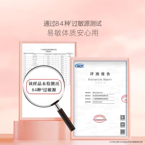 贝德美 电热蚊香液无烟无味童锁定时电蚊香器防蚊液补充剂驱蚊家用驱蚊液 图片 5