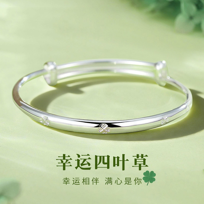中国黄金 足银四叶草手镯素圈银饰白银镯子女新款小清新简约生日礼物送女友