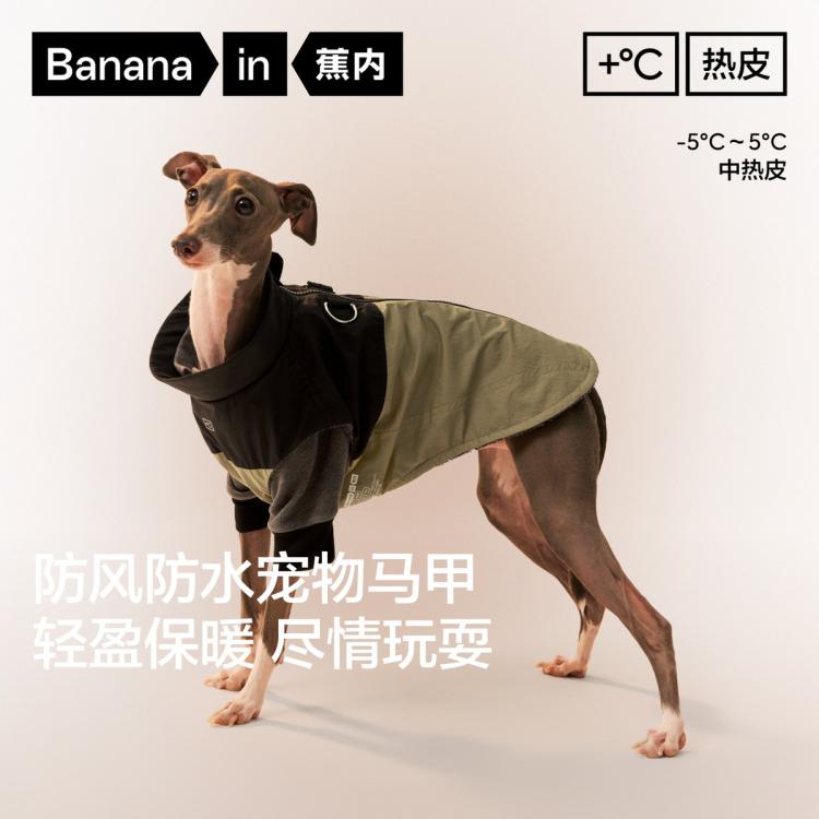 商品缩略图 2