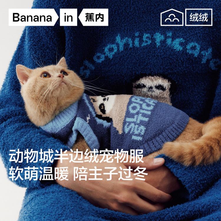 商品缩略图 2