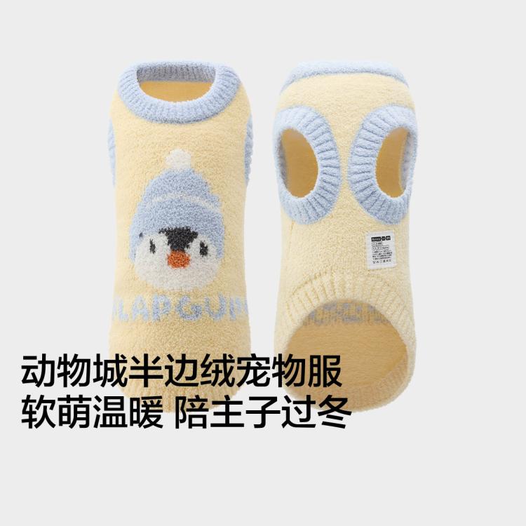 商品缩略图 2