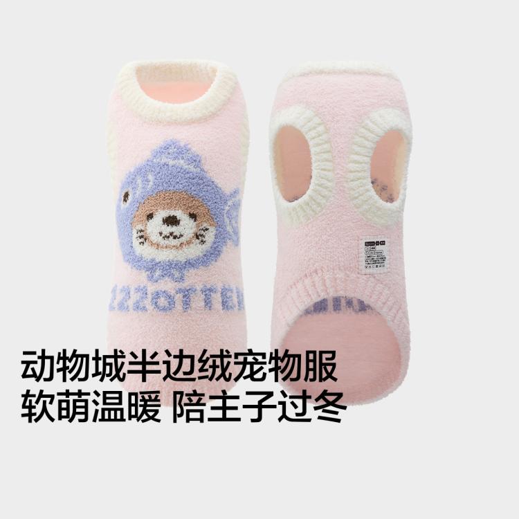 商品缩略图 2