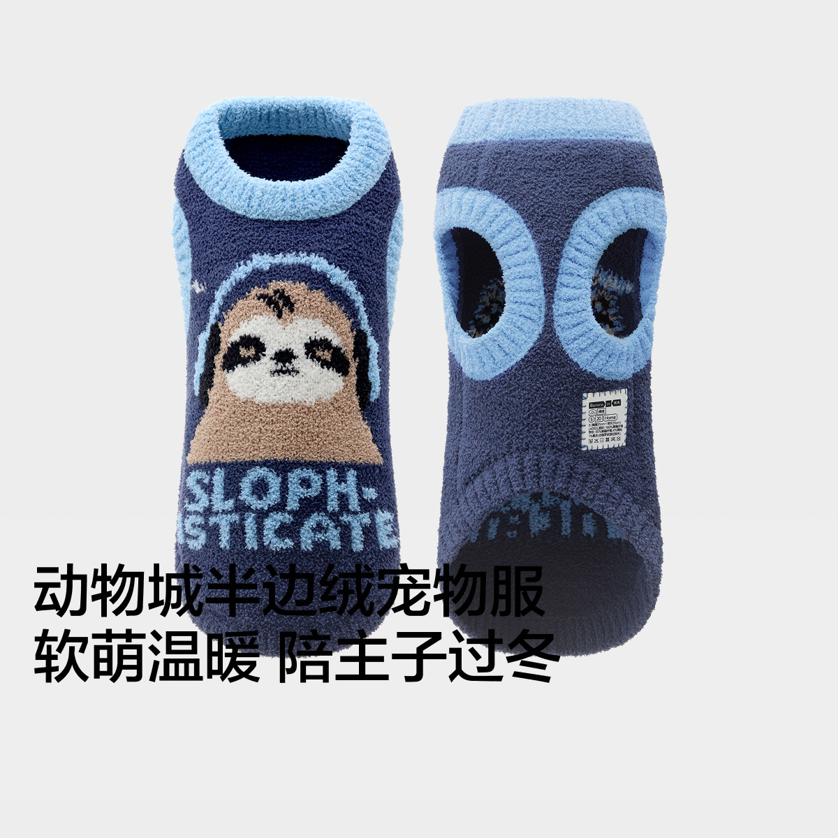 蕉内 绒绒520H宠物衣服小狗背心保暖柔软舒适动物城半边绒猫猫背心