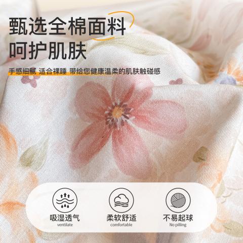 洁丽雅 印花四件套全棉100%纯棉家用被套学生宿舍三件套床笠床上用品 图片 2
