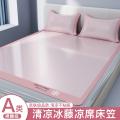 洁丽雅 夏天冰丝凉席三件套空调席子可水洗机洗裸睡家用宿舍床笠款冰丝席 图片 1