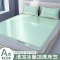洁丽雅 夏天冰丝凉席三件套空调席子可水洗机洗裸睡家用宿舍床笠款冰丝席 图片 1