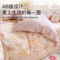 洁丽雅 印花四件套全棉100%纯棉家用被套学生宿舍三件套床笠床上用品 图片 4