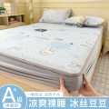 洁丽雅 冰丝凉席可水洗夏天裸睡家用空调席子床笠款学生宿舍软席夏凉席