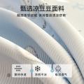 洁丽雅 冰丝凉席可水洗夏天裸睡家用空调席子床笠款学生宿舍软席夏凉席 图片 2