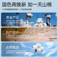 洁丽雅 简约全棉四件套100纯棉家用高级感宿舍被套床单三件套床上用品 图片 2