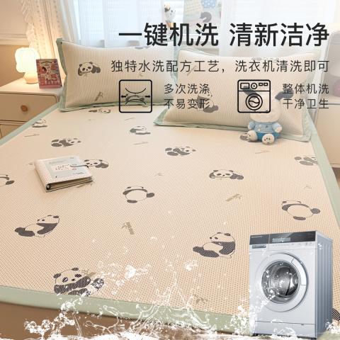 洁丽雅 印花冰豆豆凉席三件套冰丝席可水洗机洗折叠夏季家用裸睡空调席子 图片 5