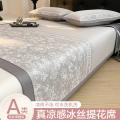 洁丽雅 高端凉感提花冰丝席三件套家用裸睡空调席子可水洗夏季冰丝凉席 图片 1