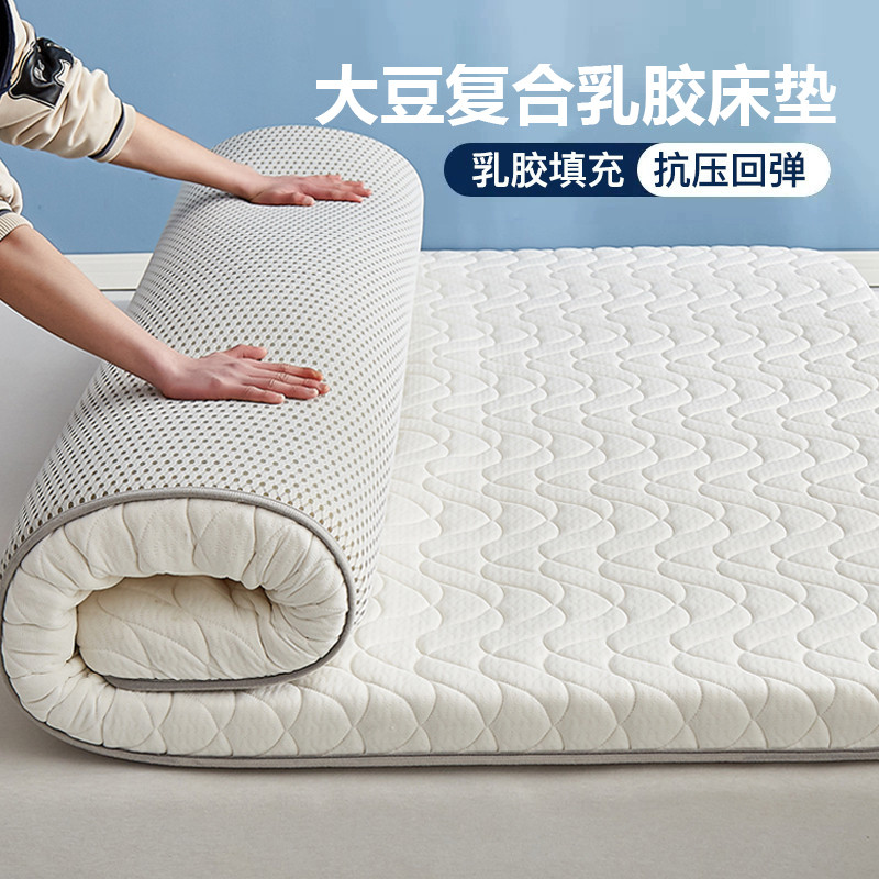 洁丽雅 乳胶床垫宿舍家用卧室席梦思榻榻米垫子出租屋学生专用90床褥子