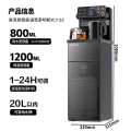奥克斯 奥克斯茶吧机家用智能全自动下置水桶2026新款一体柜客厅饮水