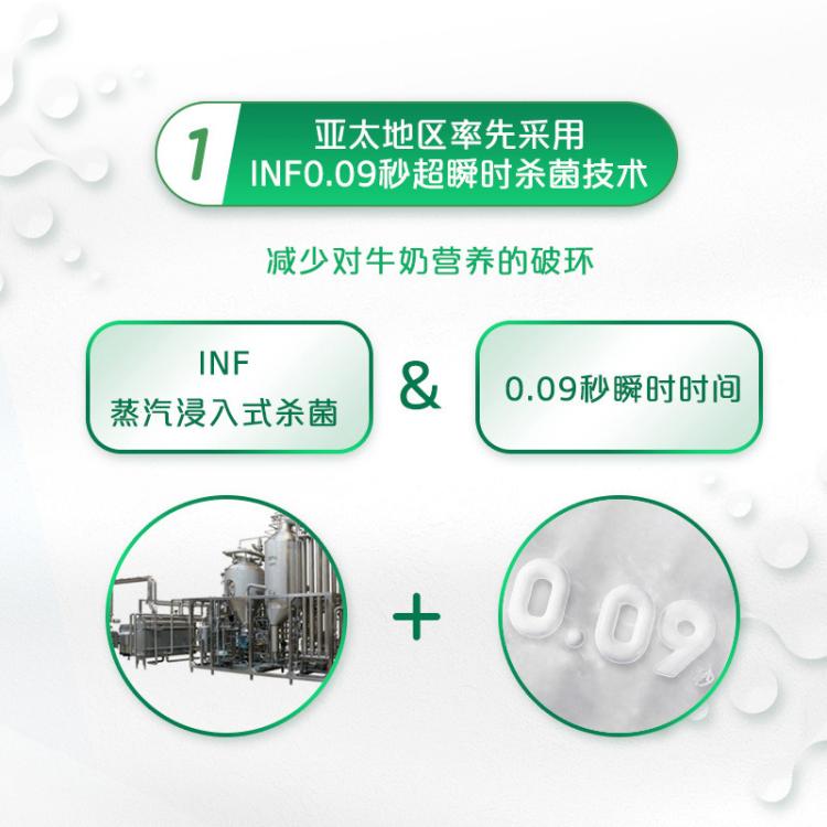 悦鲜活 悦鲜活鲜牛奶低温奶巴氏杀菌乳更多活性蛋白450mlx5瓶
